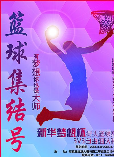 烽火四起的