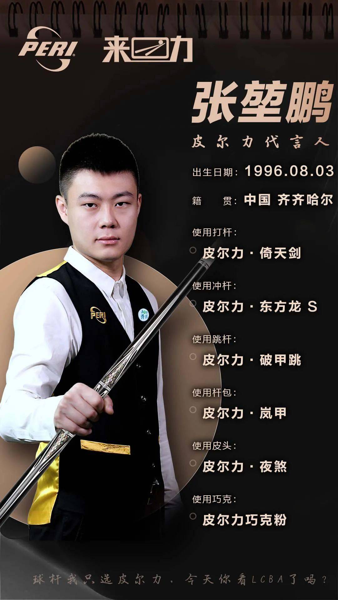 姆巴佩目前 姆巴佩目前