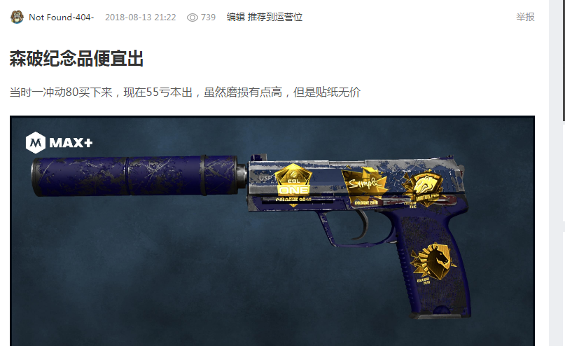 但在赛季初 但在赛季初