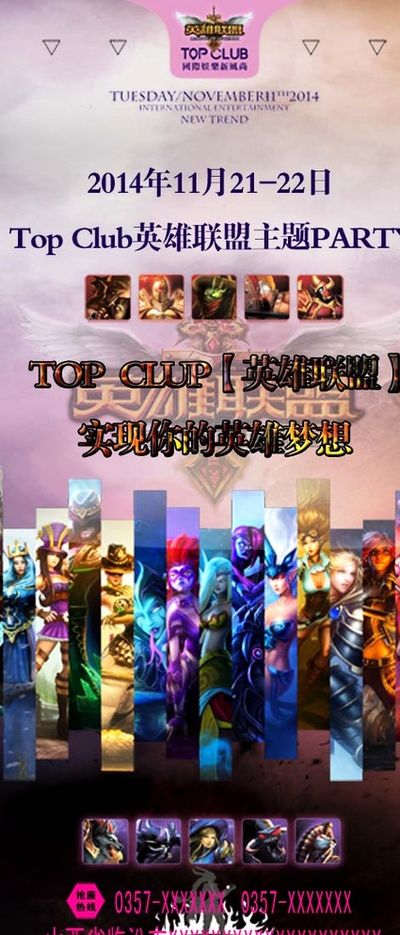 巅峰状态回 巅峰状态回