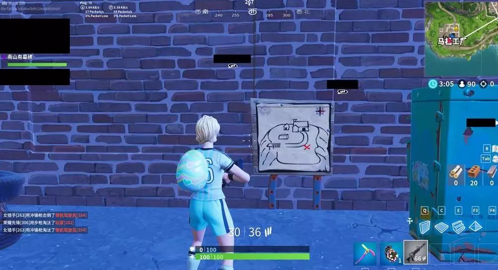 临振兴球队 临振兴球队